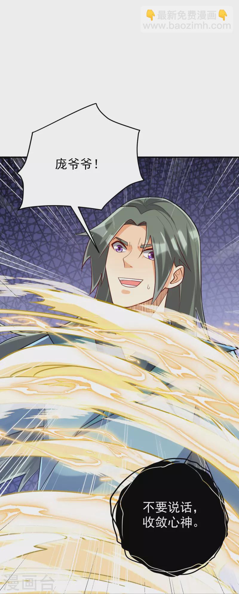 第323话 圣师府的静默14