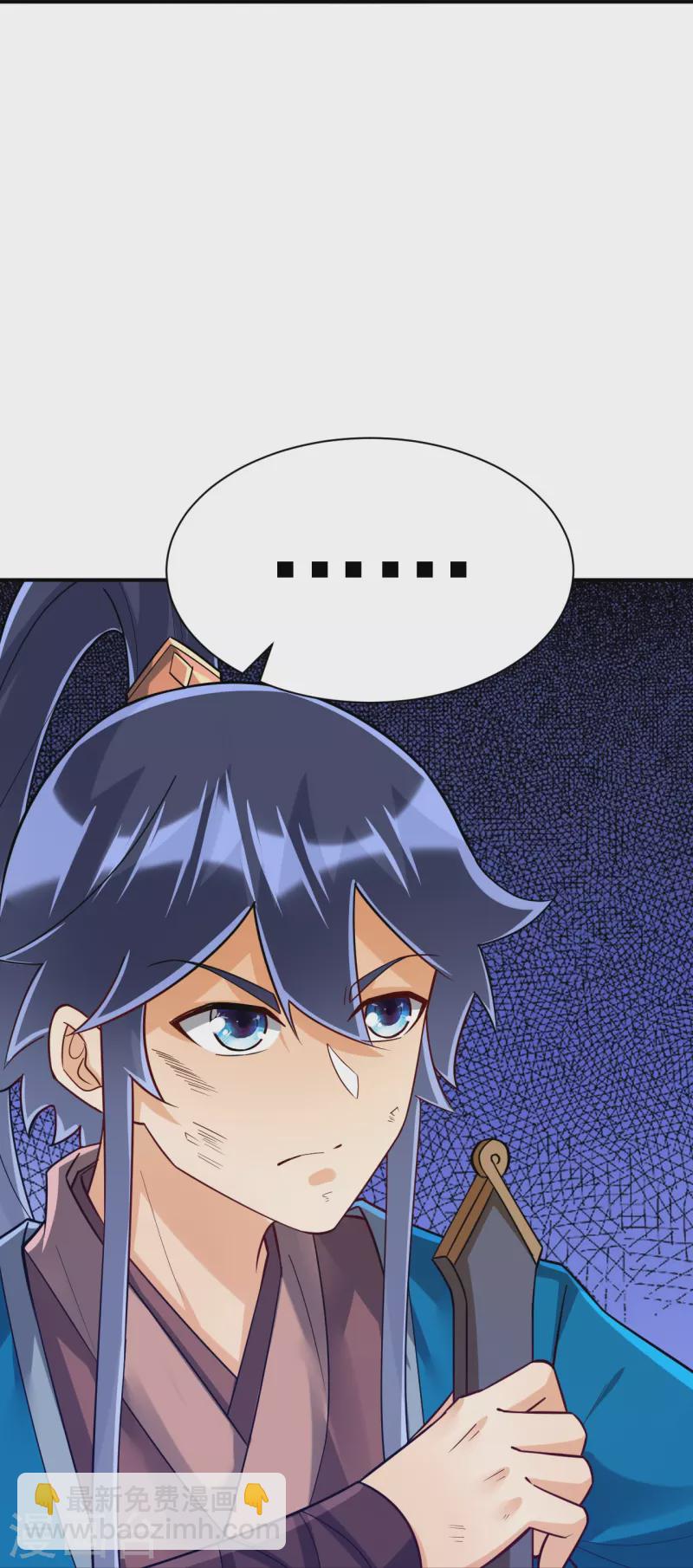 第323话 圣师府的静默24