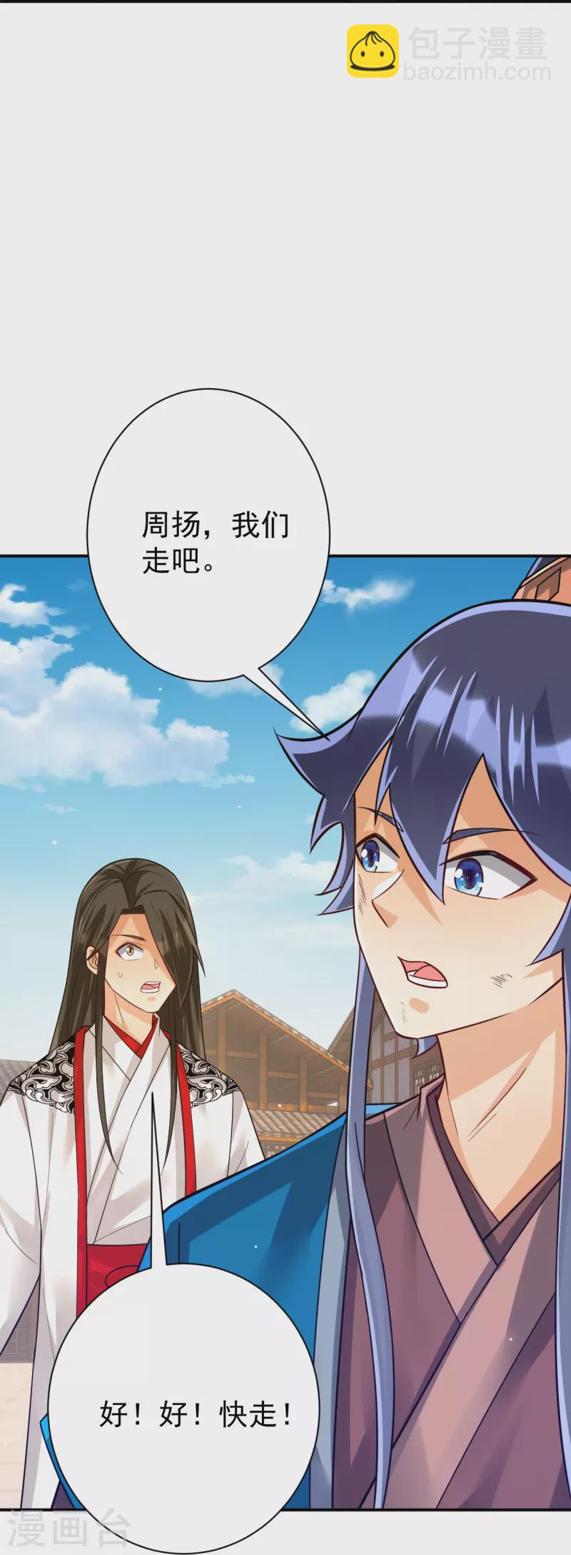 第323话 圣师府的静默25