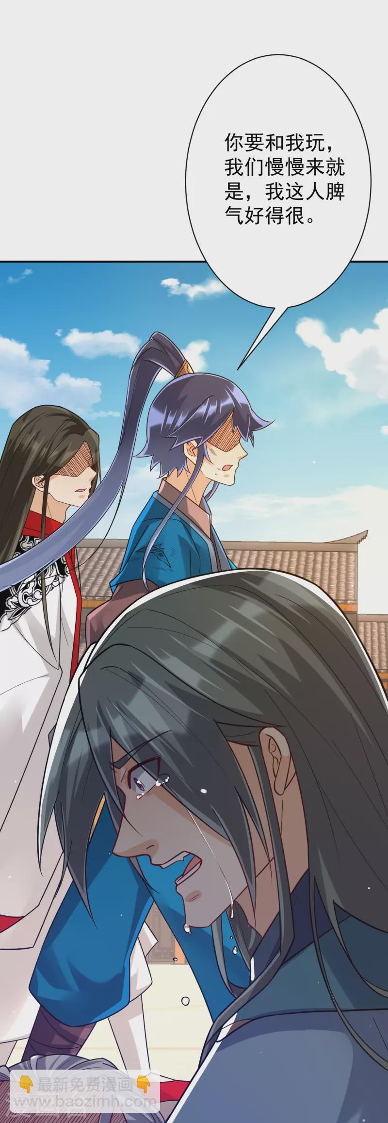 第323话 圣师府的静默26