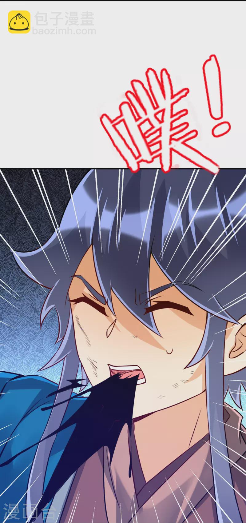 第323话 圣师府的静默29