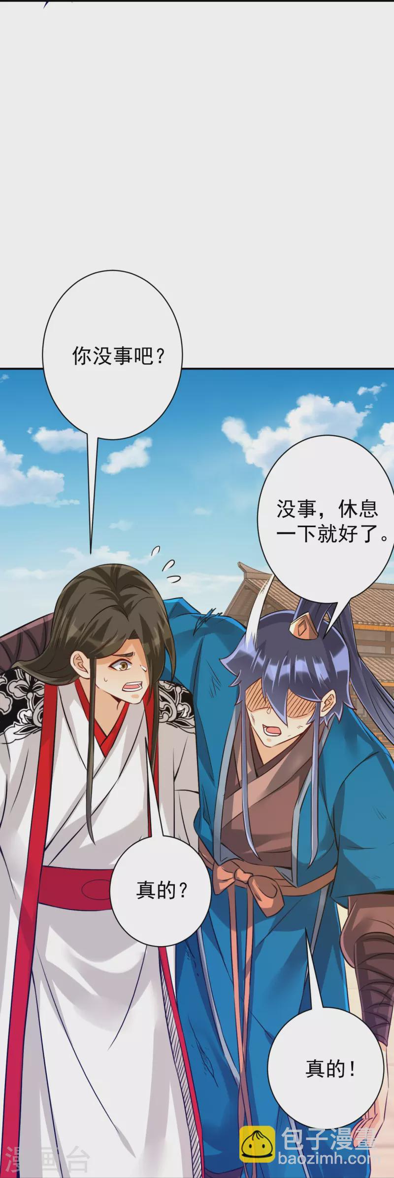 第323话 圣师府的静默30