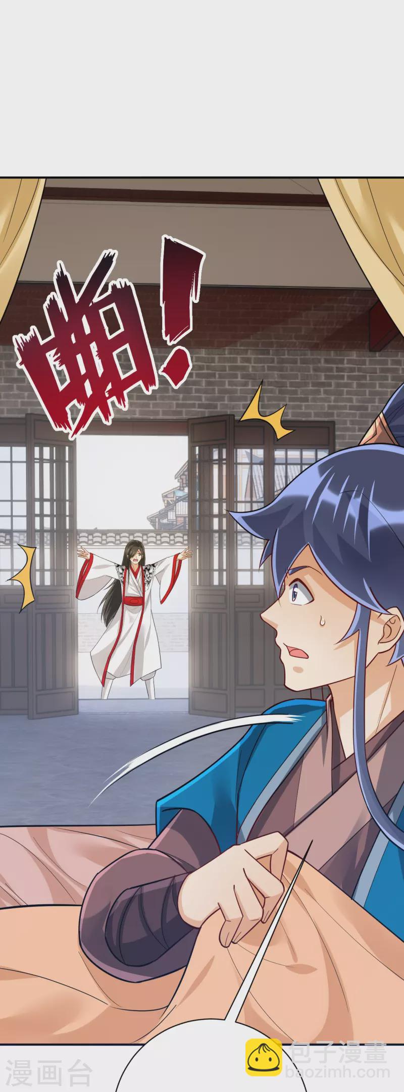 第323话 圣师府的静默38