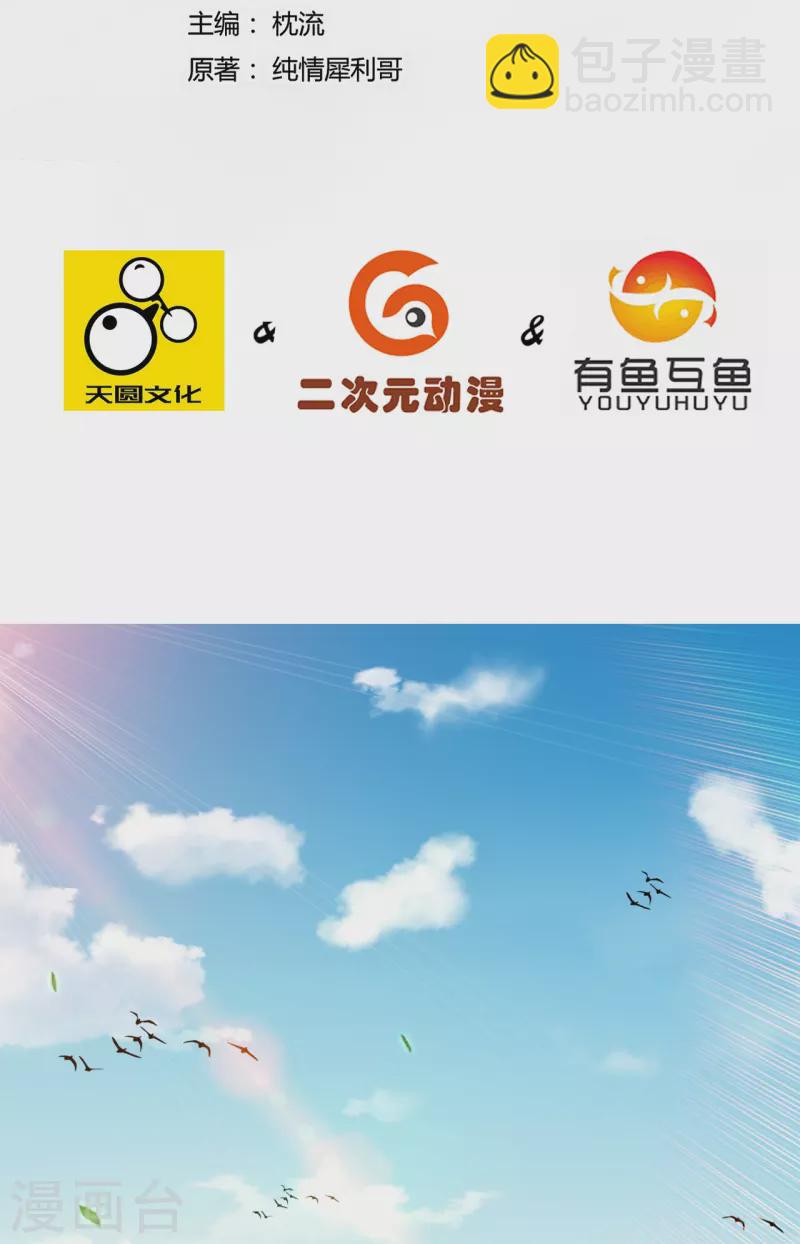 第324话 命运1