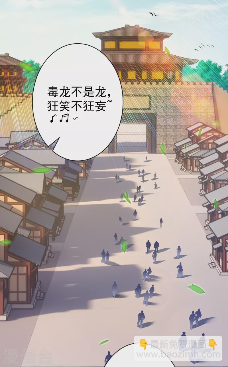 第324话 命运2