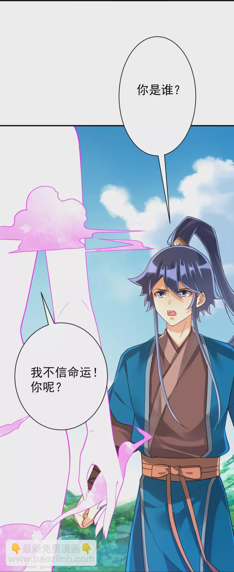 第324话 命运23