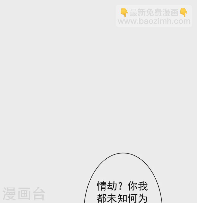 第324话 命运27
