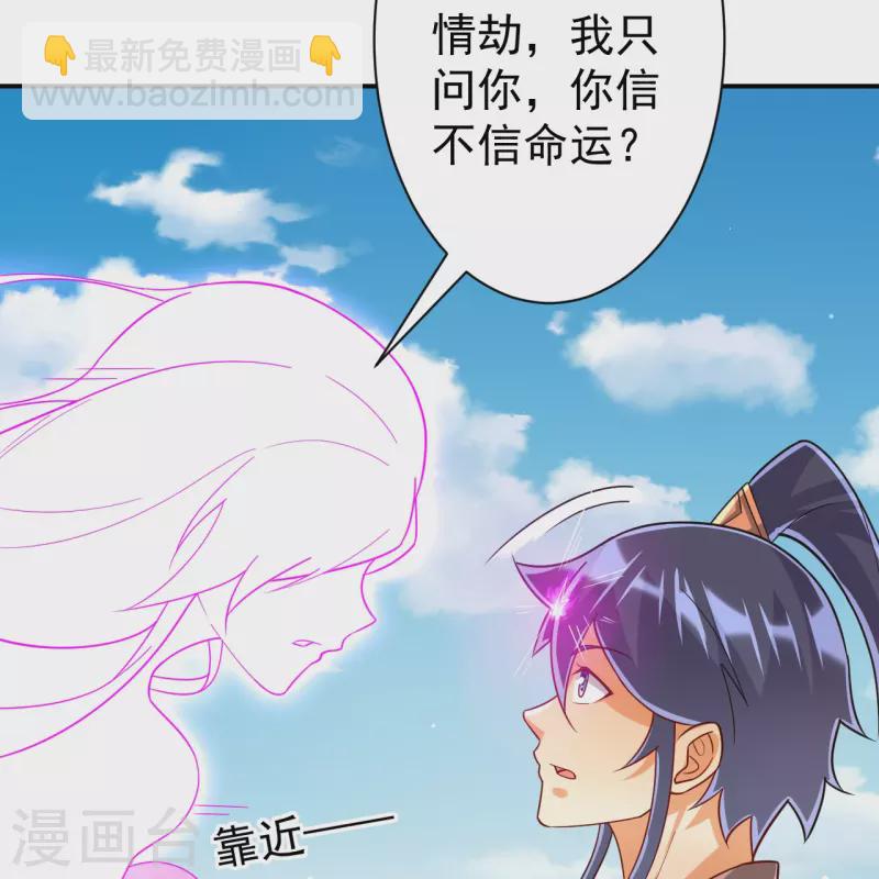 第324话 命运28