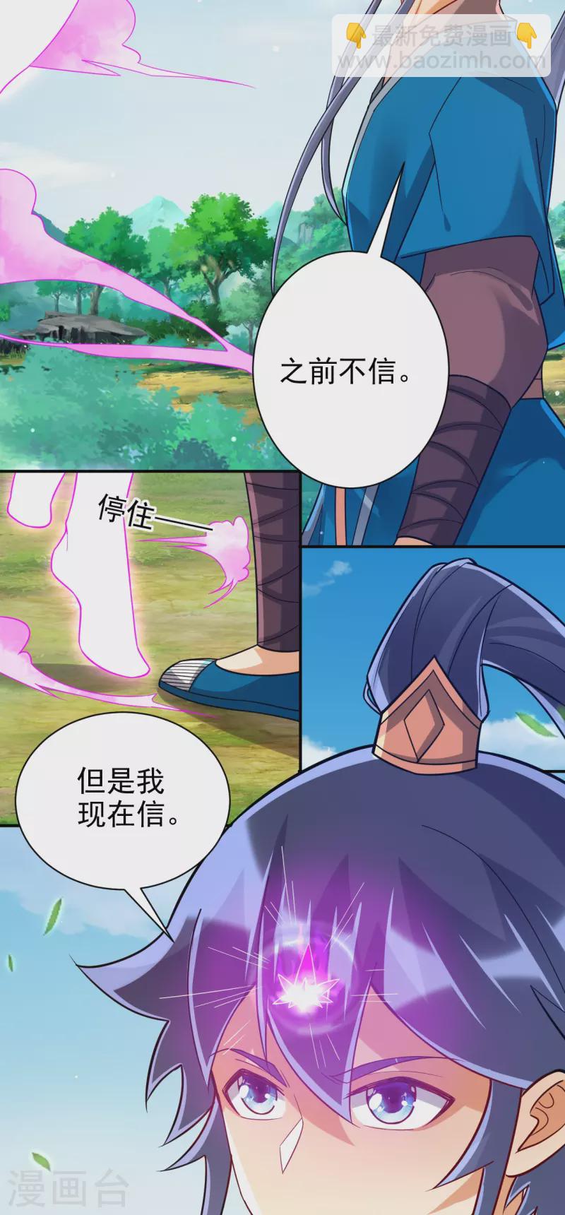 第324话 命运29