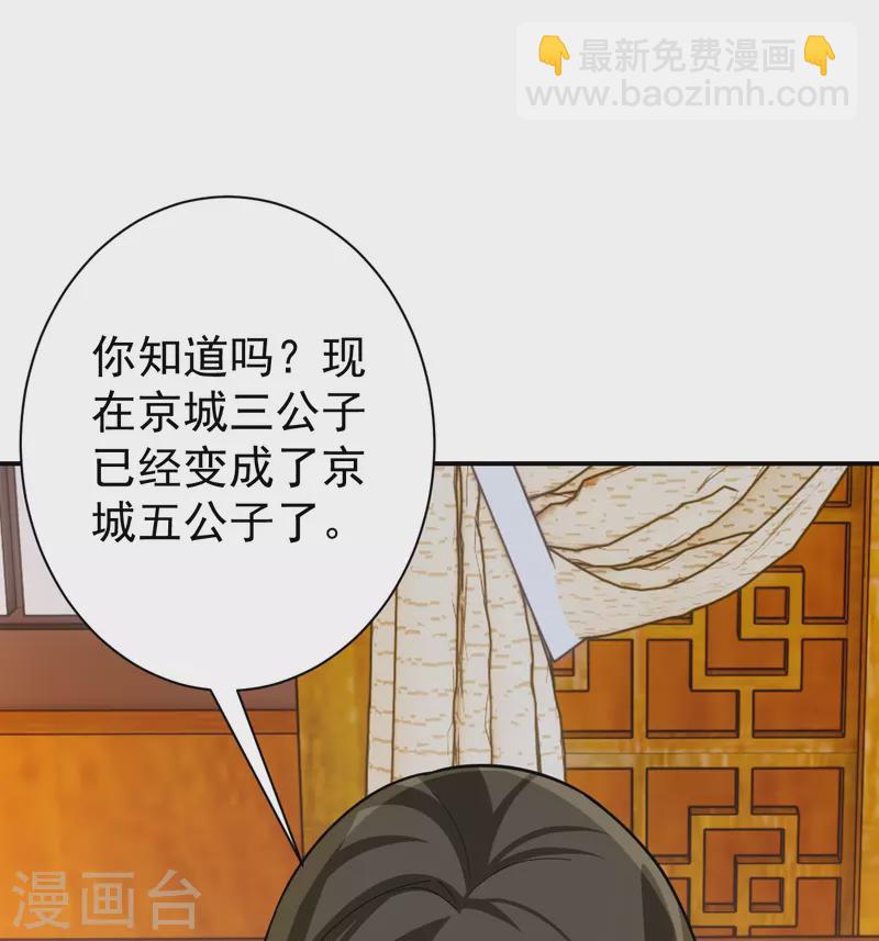 第324话 命运6