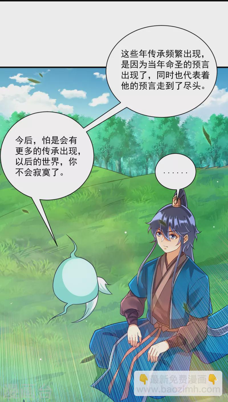 第325话 小乞丐10
