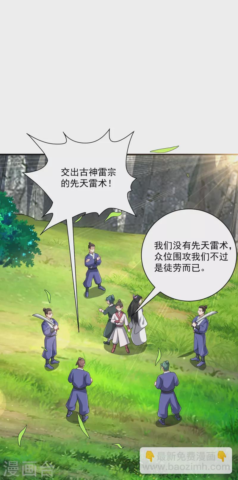 第325话 小乞丐15