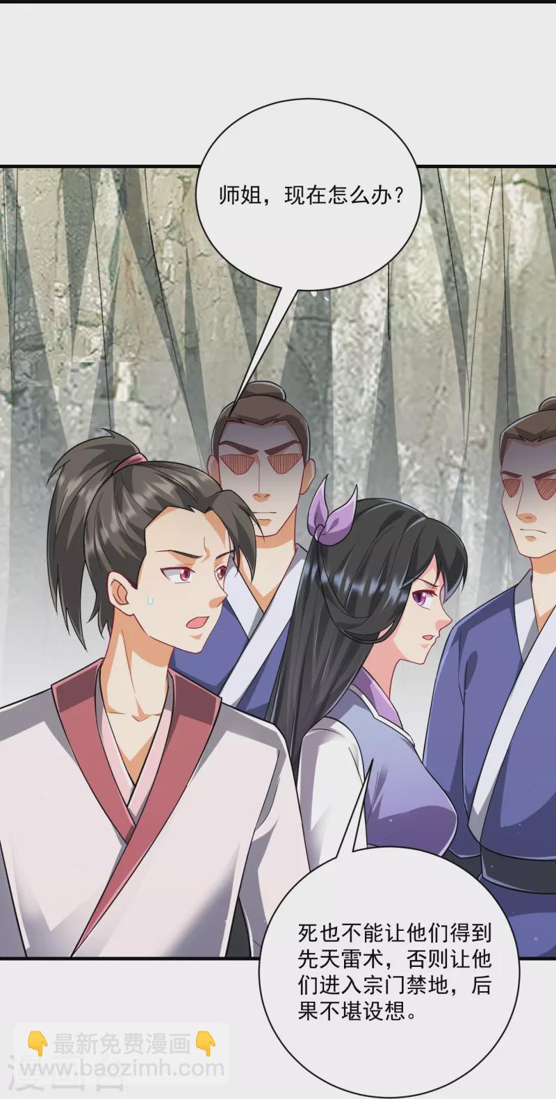 第325话 小乞丐17
