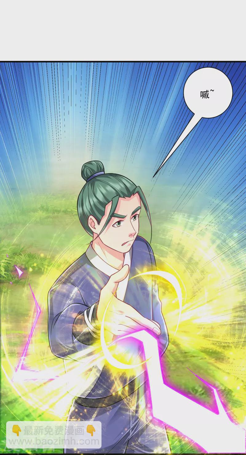 第325话 小乞丐20