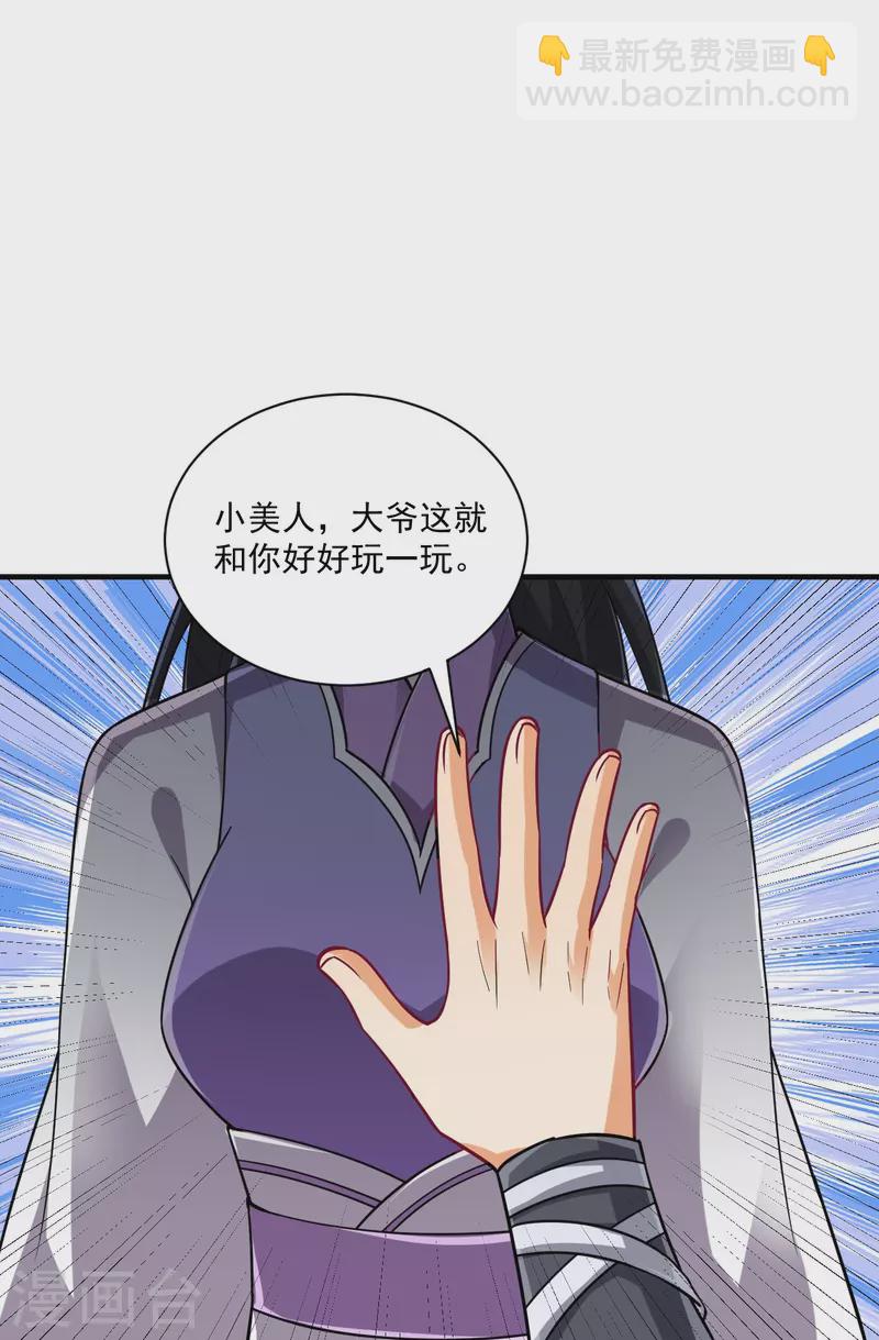 第325话 小乞丐21