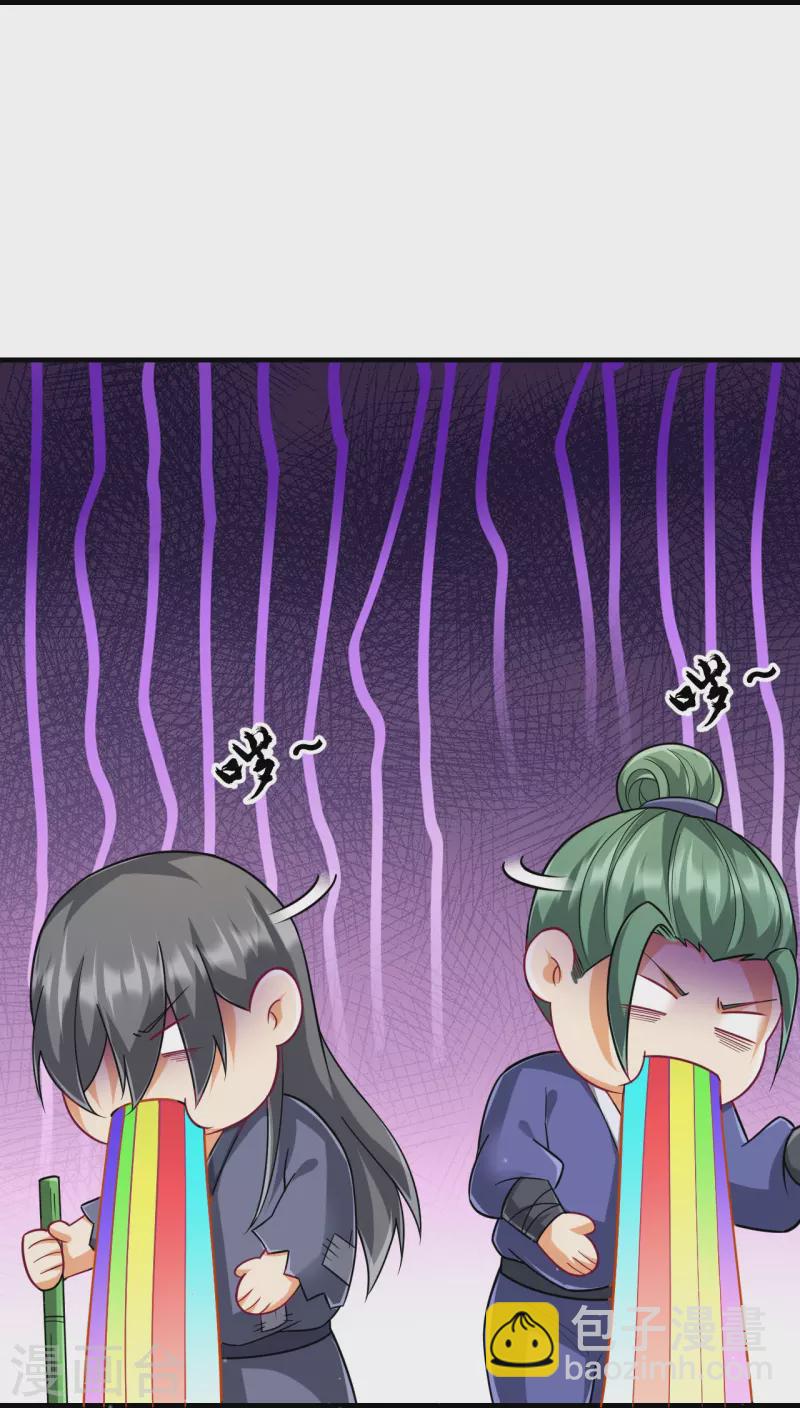 第325话 小乞丐24
