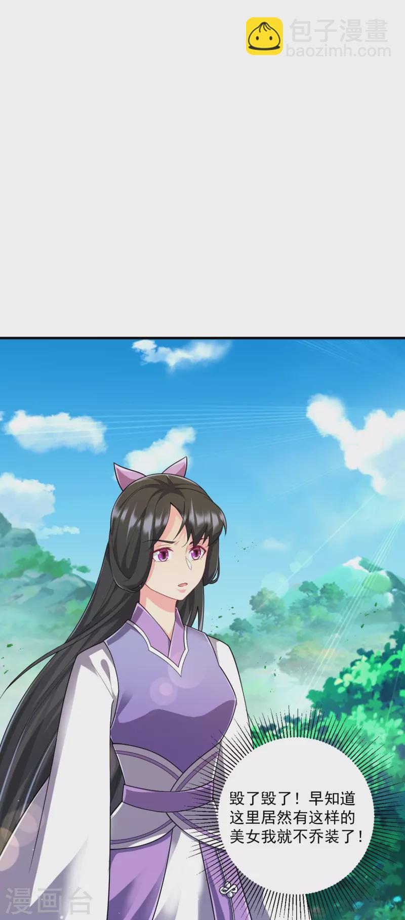 第325话 小乞丐28
