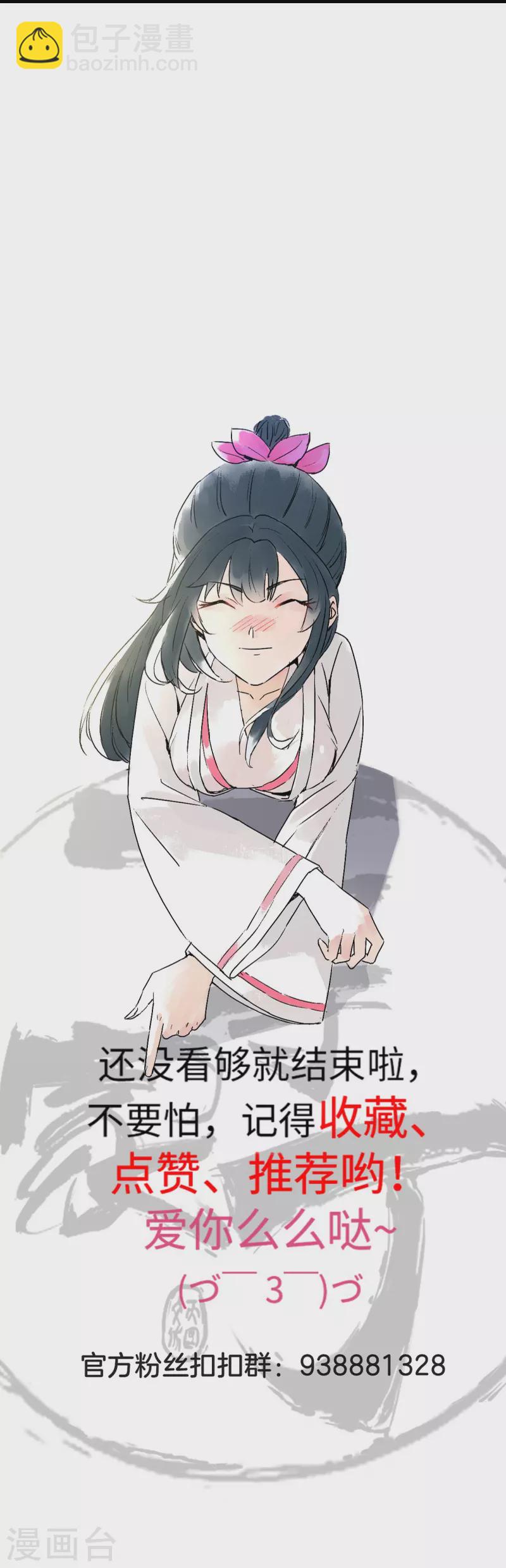 第325话 小乞丐34