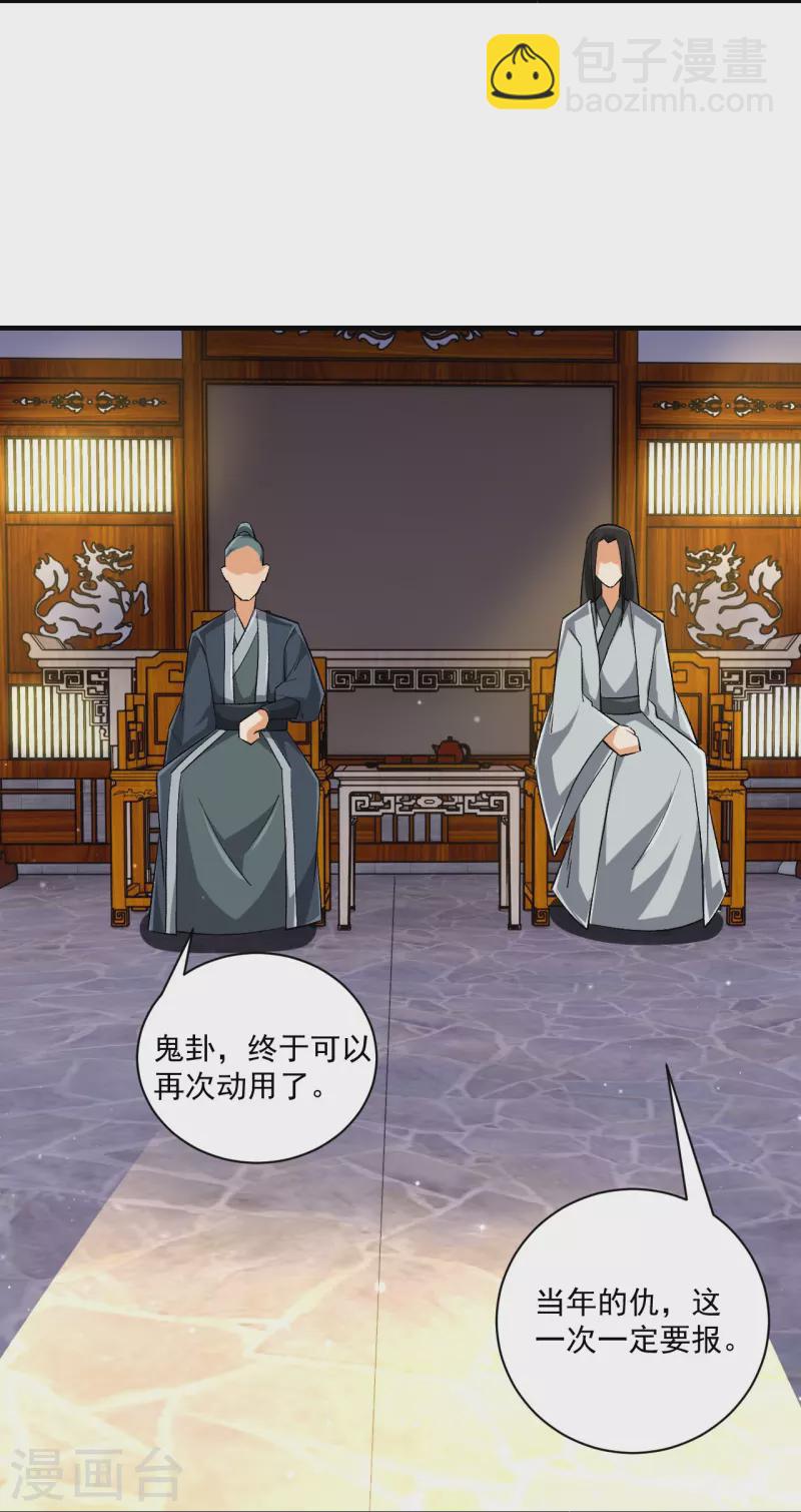 第325话 小乞丐5