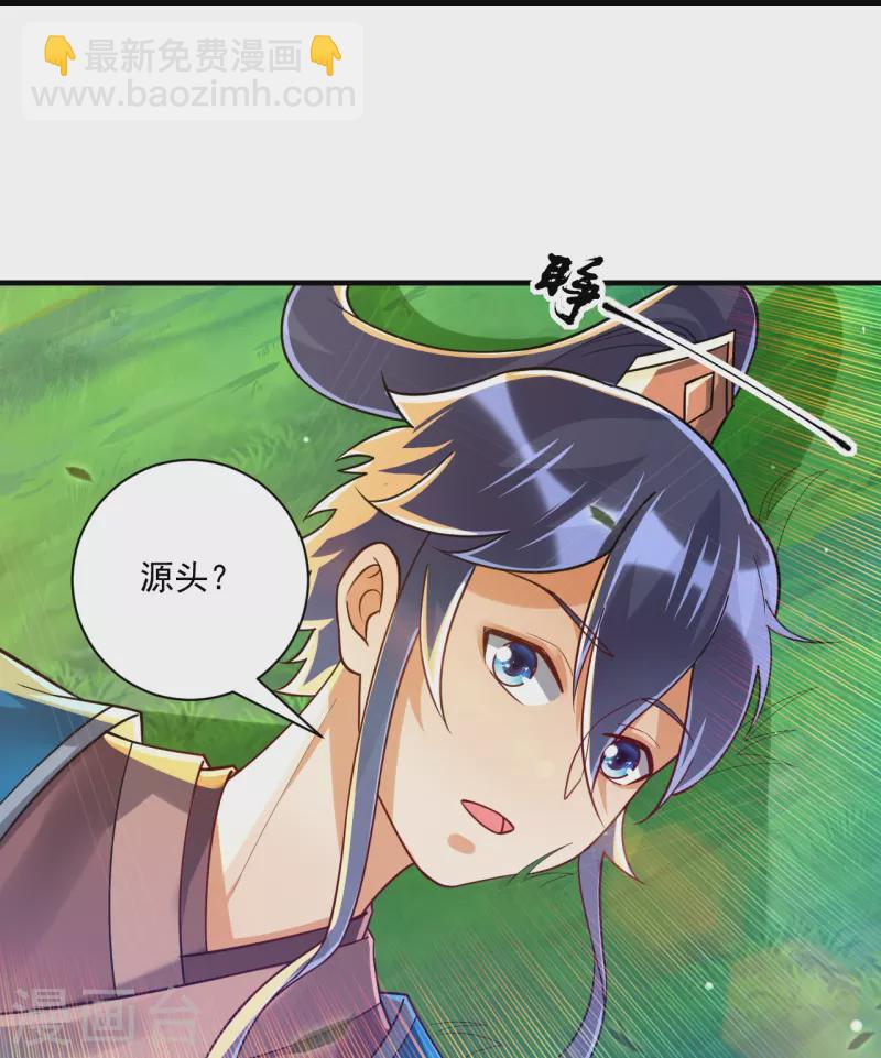 第325话 小乞丐9