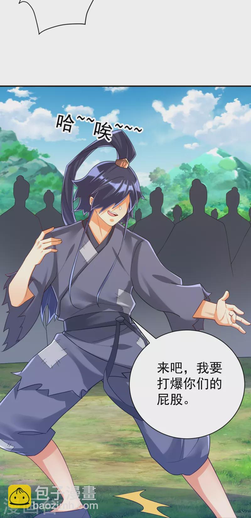 第326话 不信我？17