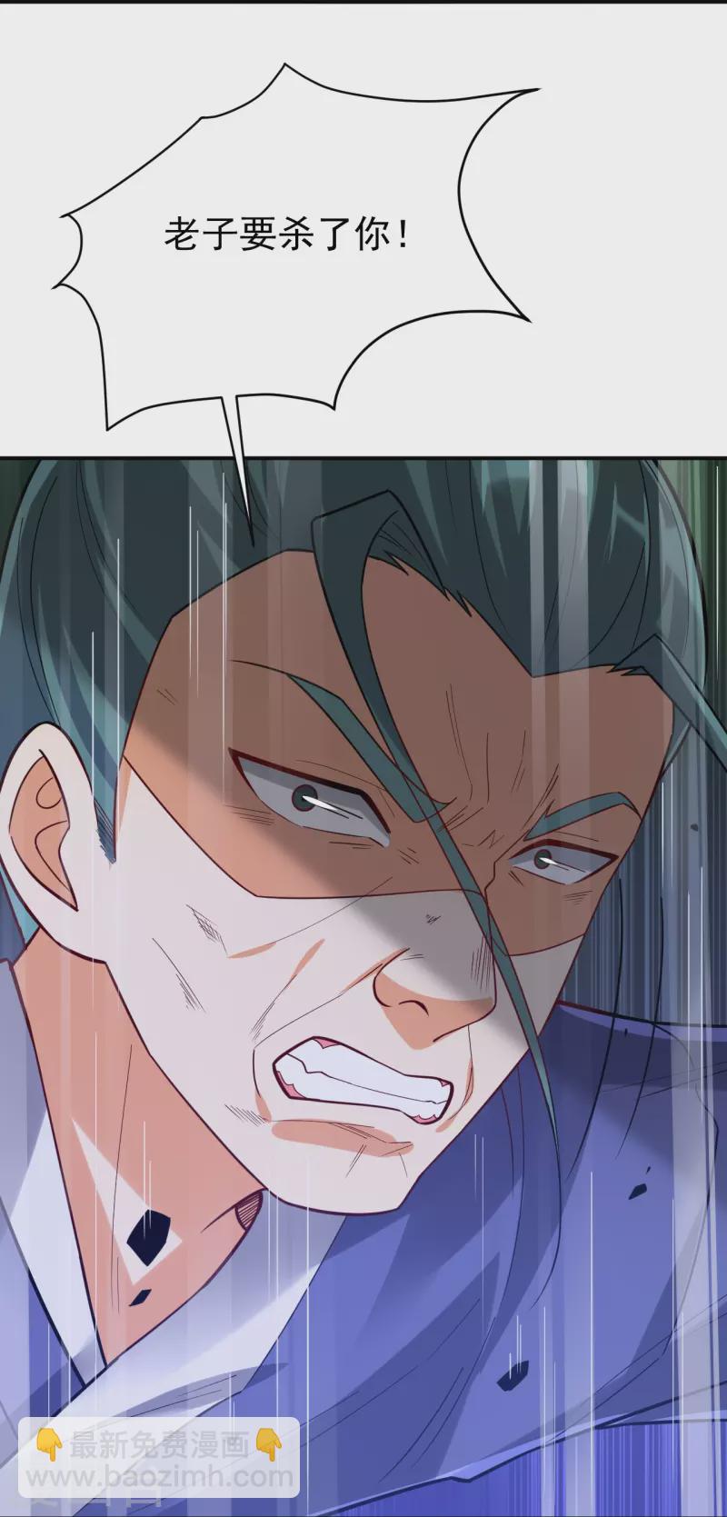 第326话 不信我？26