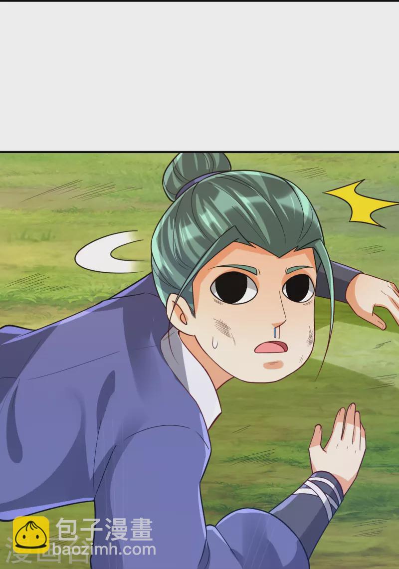 第326话 不信我？27
