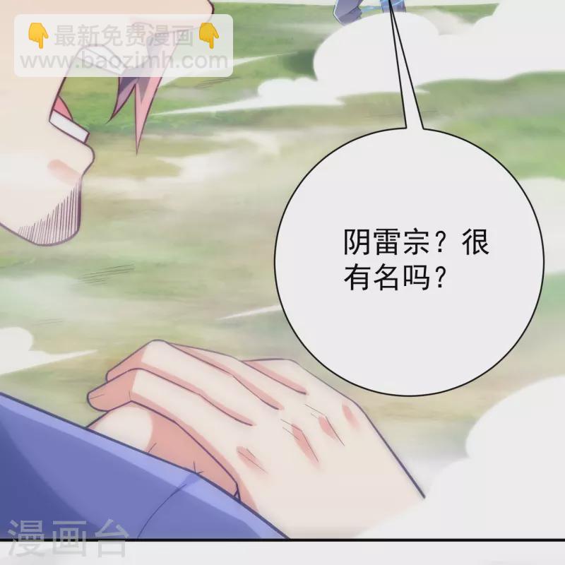 第326话 不信我？34