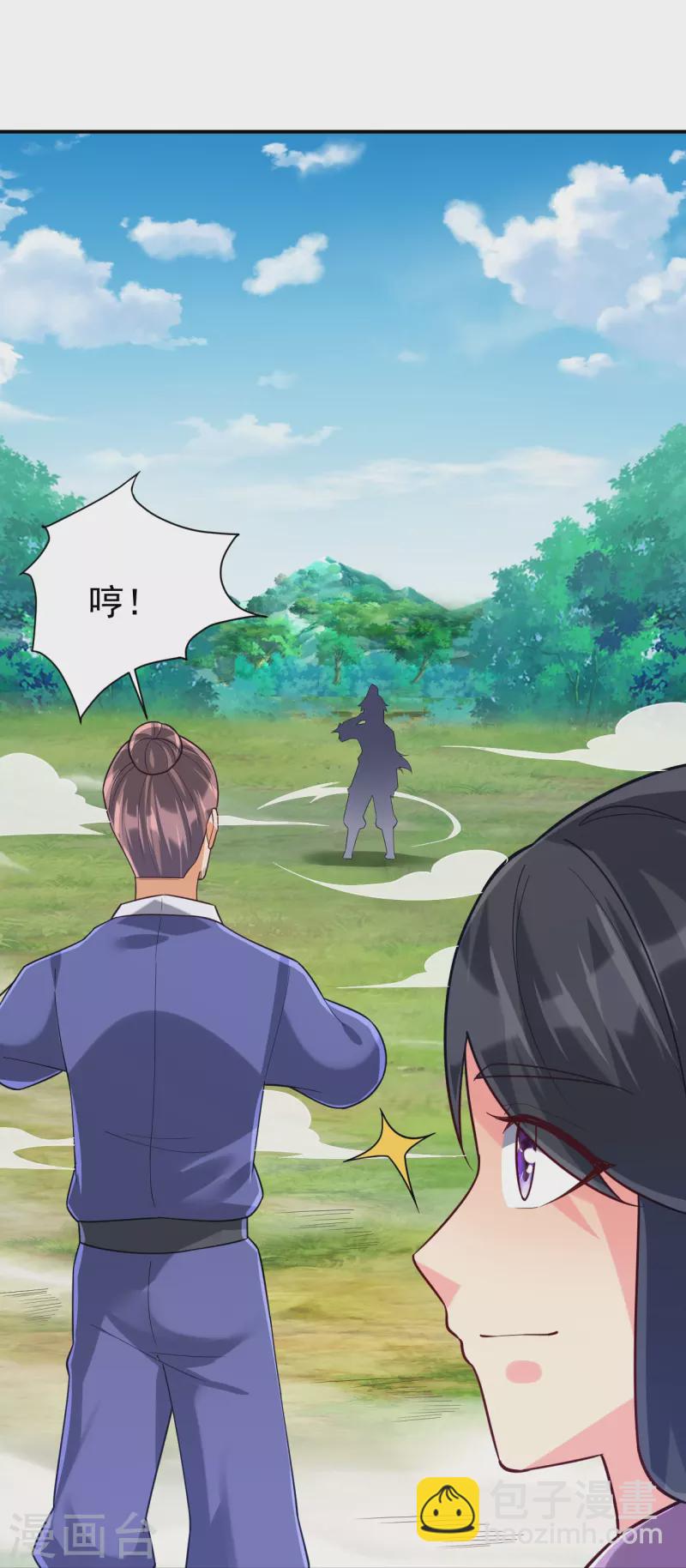 第326话 不信我？36