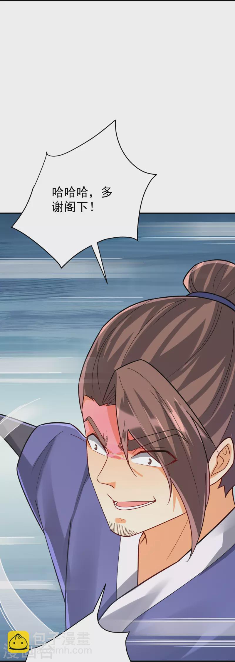 第326话 不信我？43