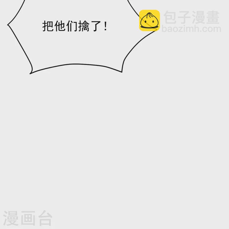 第326话 不信我？44