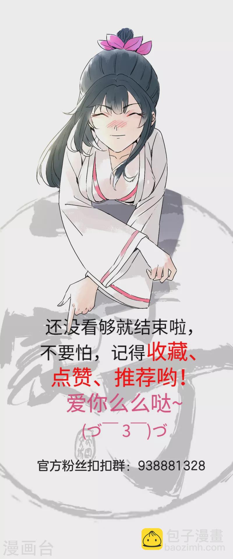 第326话 不信我？45