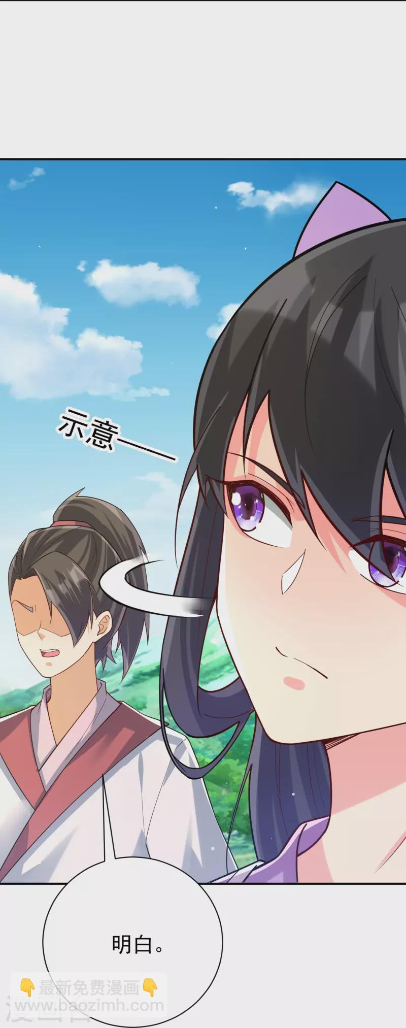 第326话 不信我？7