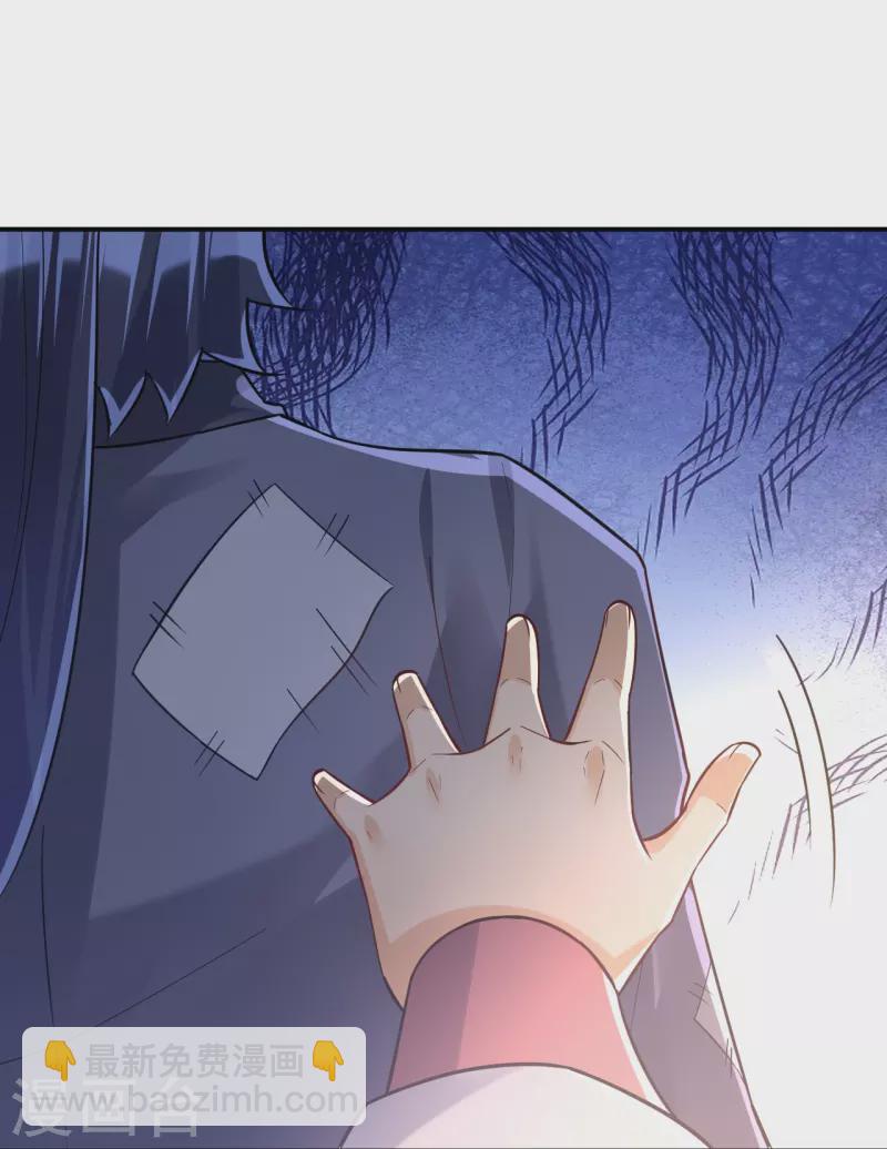 第326话 不信我？9