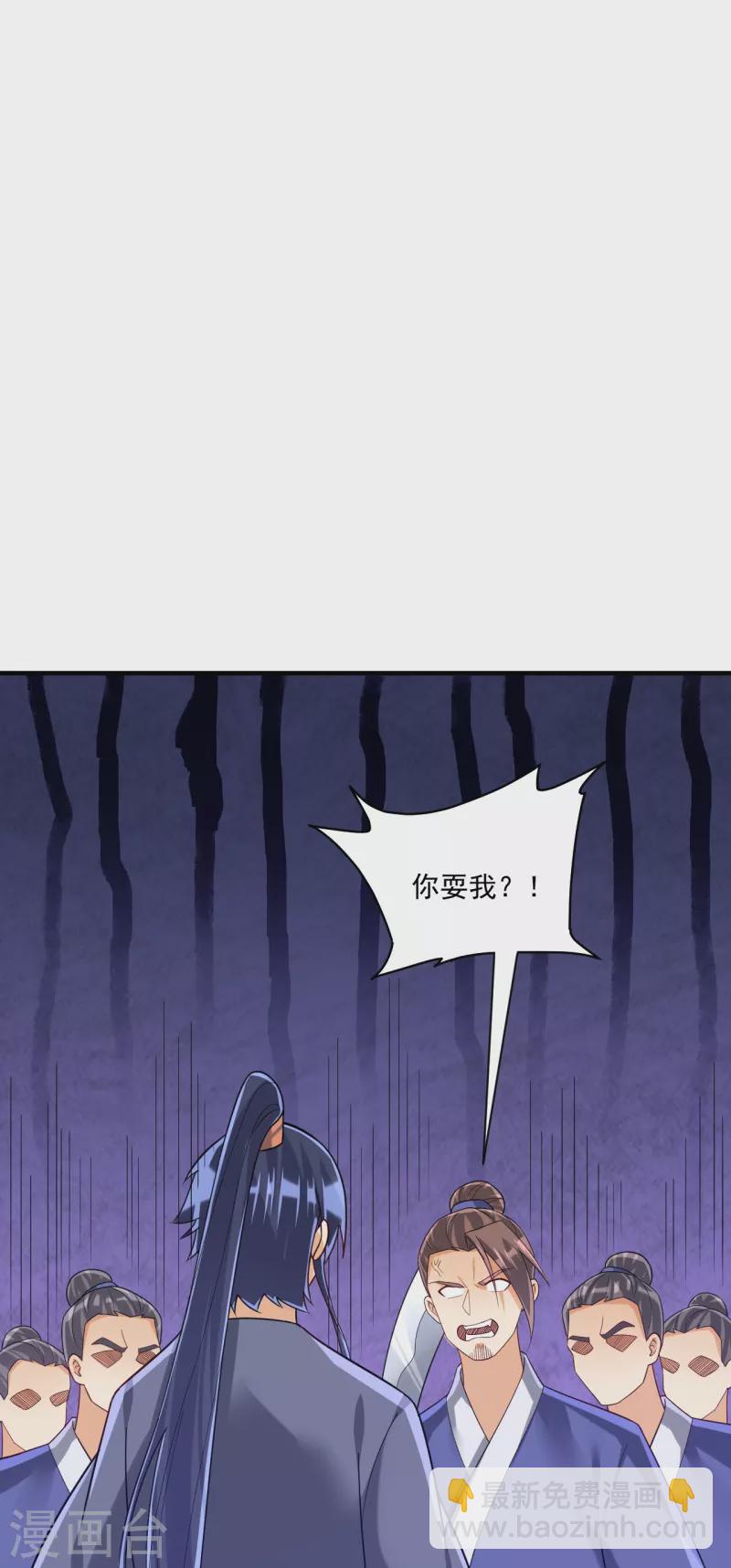 第327话 交流会14