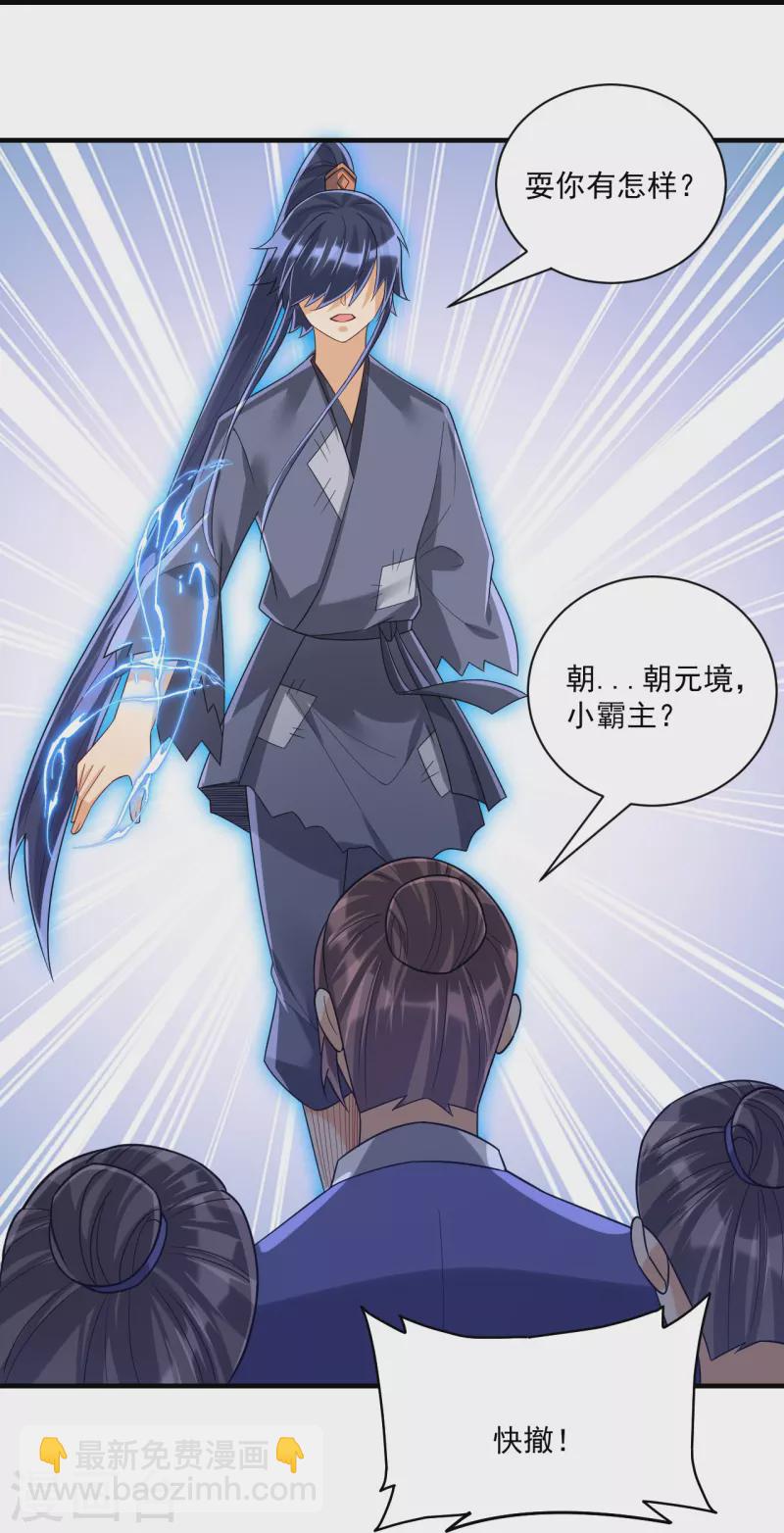 第327话 交流会15