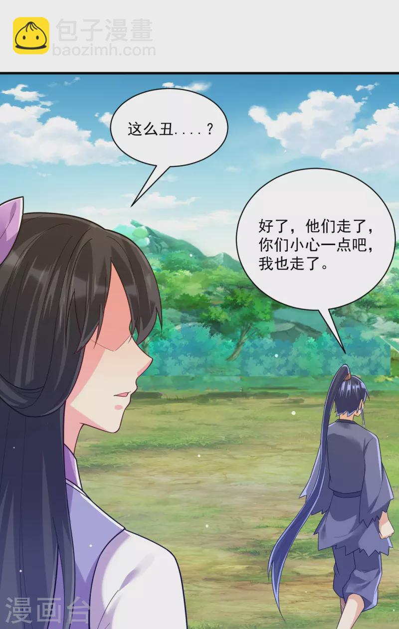 第327话 交流会19
