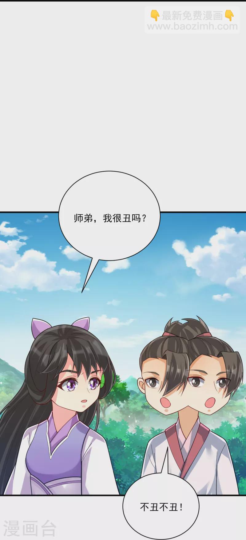 第327话 交流会20
