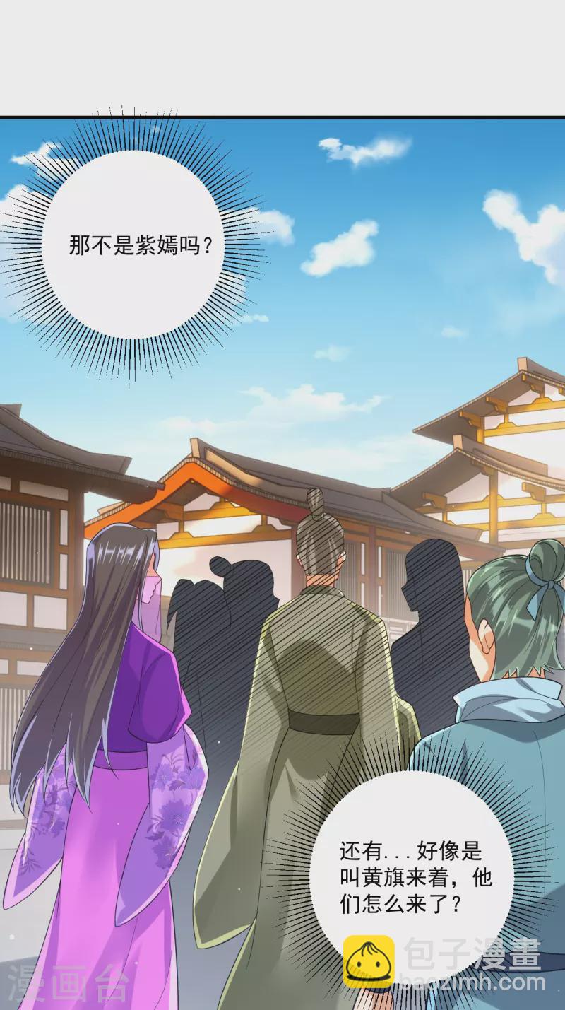 第327话 交流会27