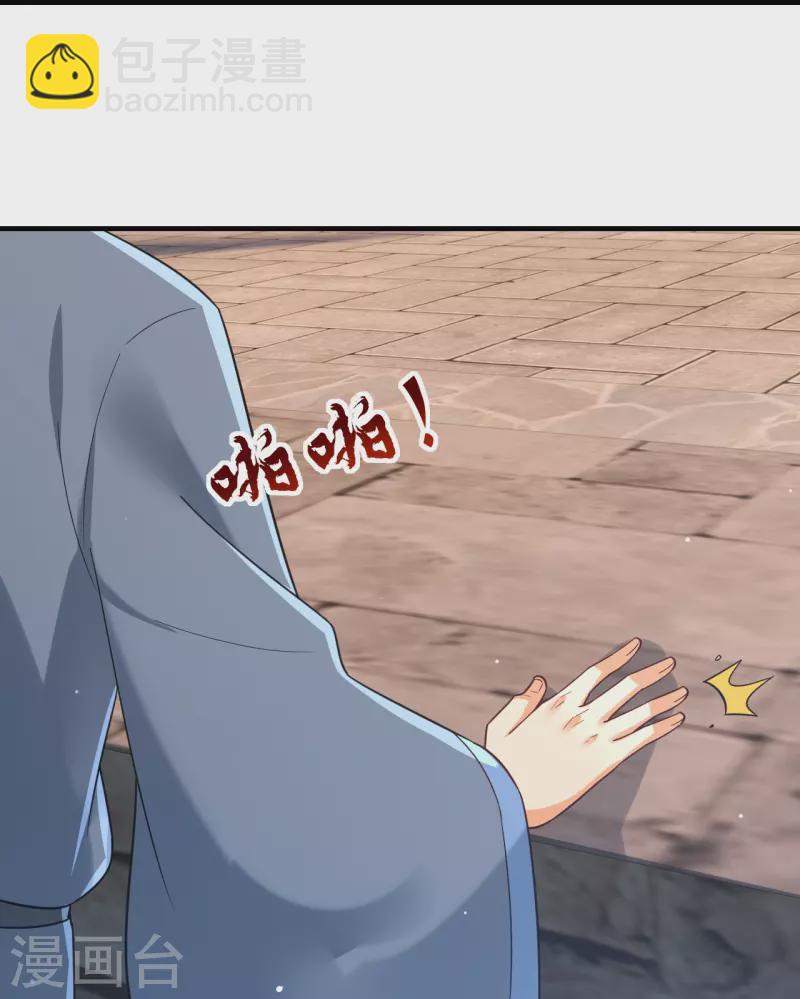 第327话 交流会30