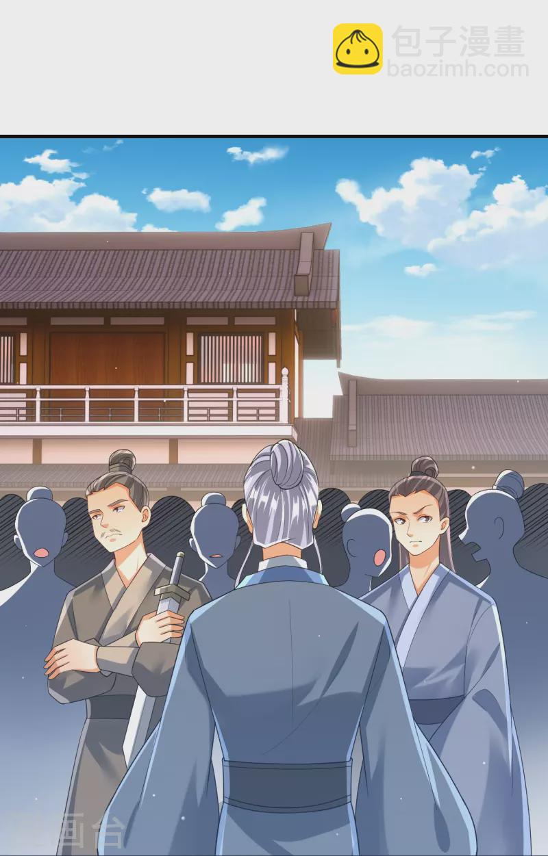 第327话 交流会32