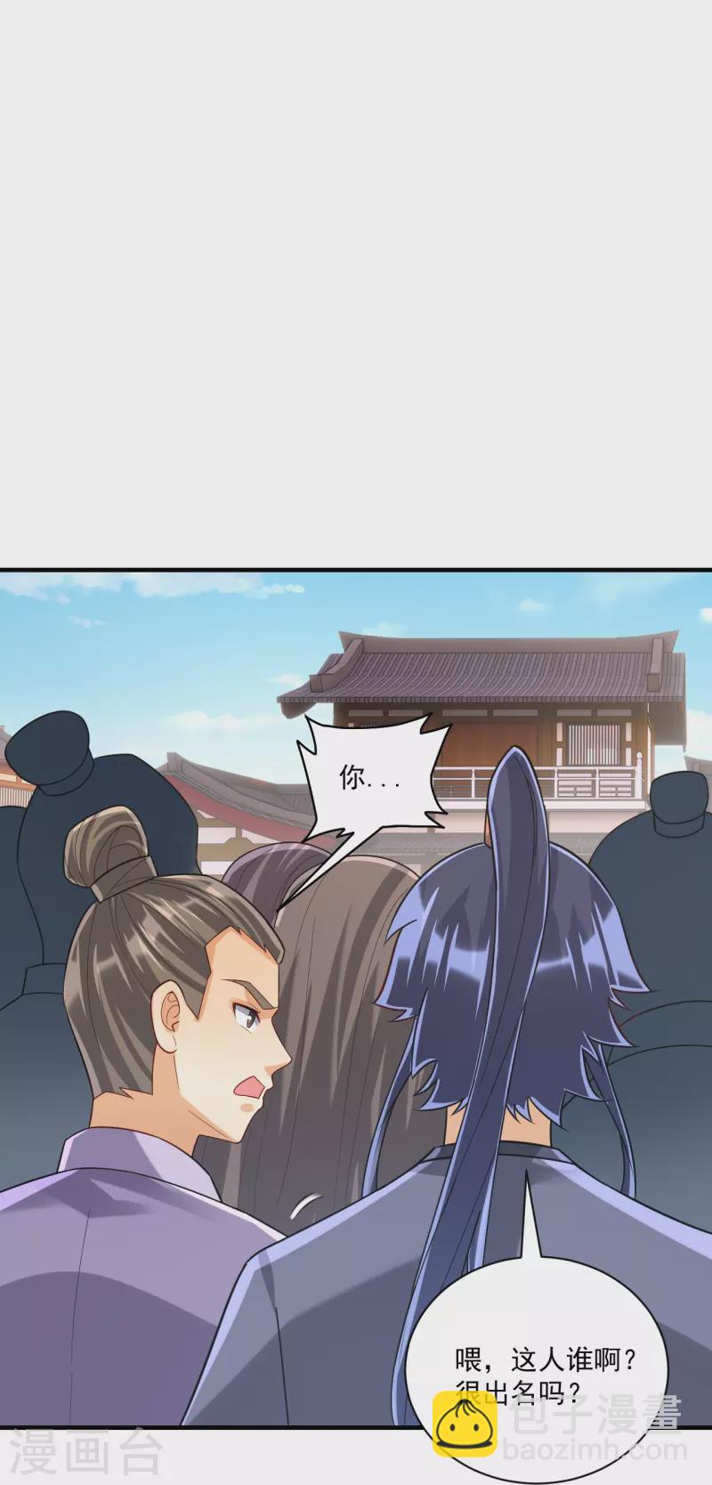 第327话 交流会34