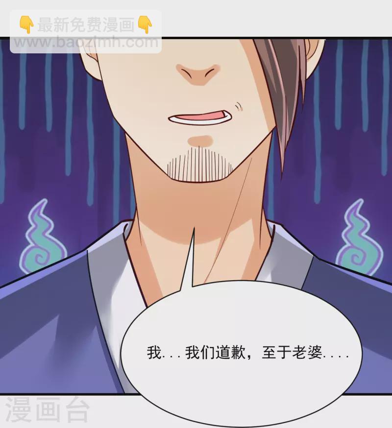 第327话 交流会4