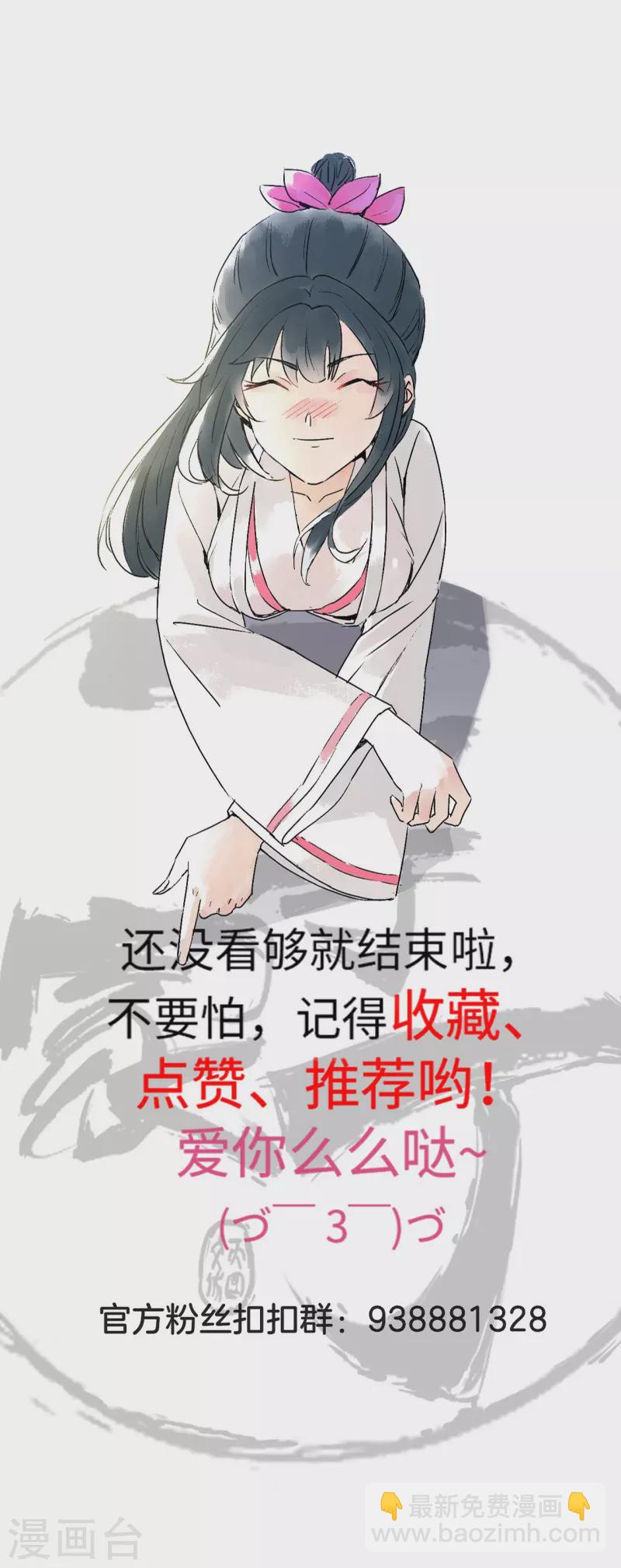 第327话 交流会44