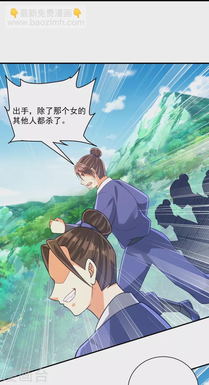 第327话 交流会9