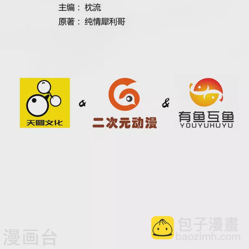第328话 换个方式1