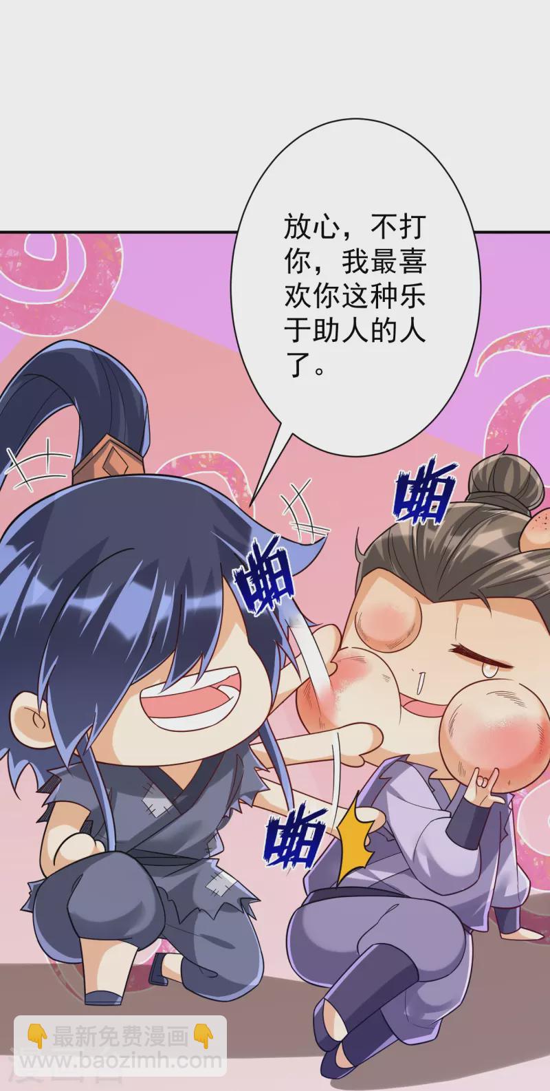 第328话 换个方式11