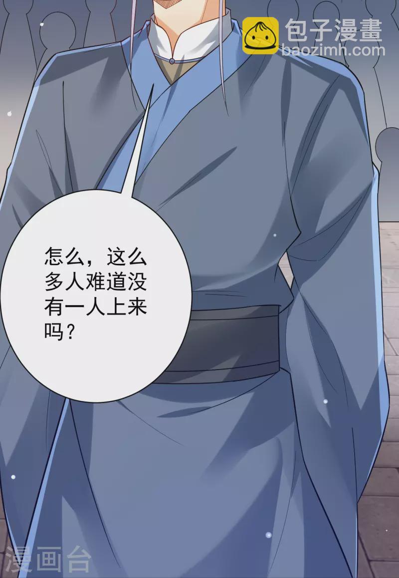 第328话 换个方式13