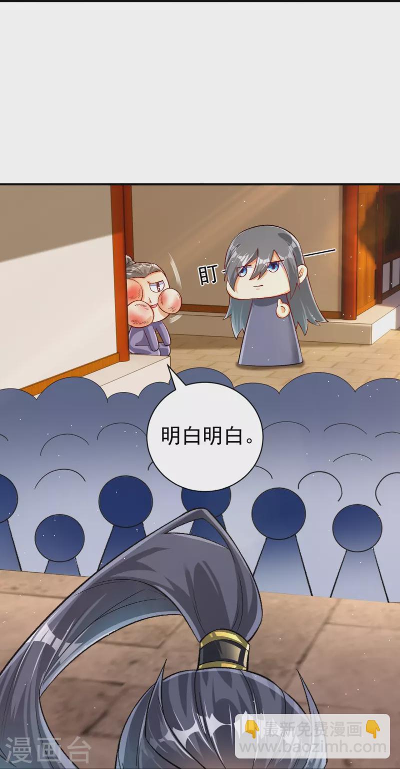 第328话 换个方式16
