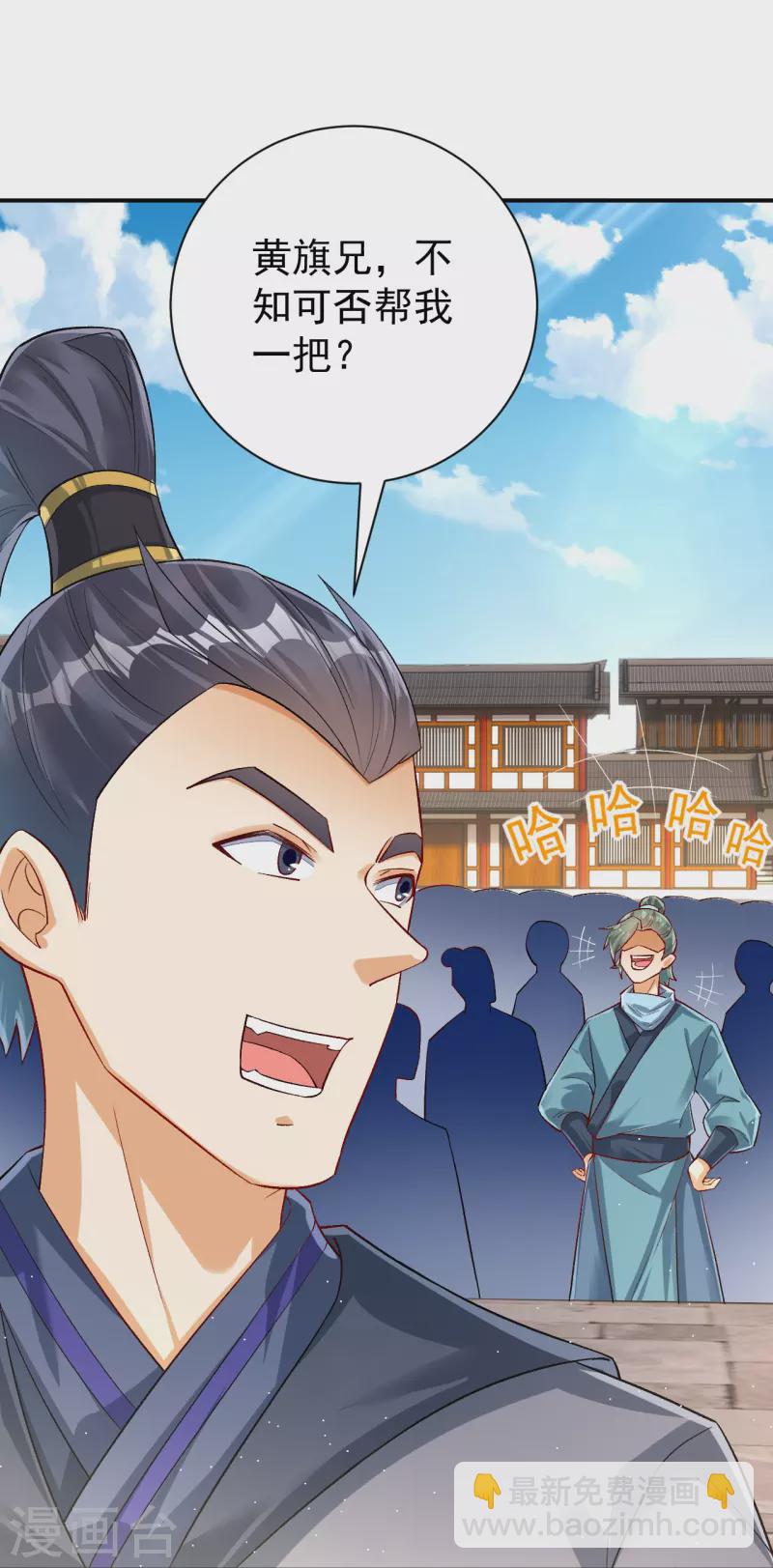 第328话 换个方式22